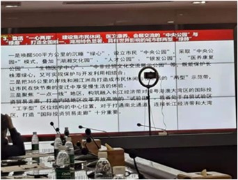 董事長(zhǎng)劉國(guó)華先生參加株洲高新區(qū)產(chǎn)業(yè)發(fā)展局舉辦的三高四新培訓(xùn)學(xué)習(xí)